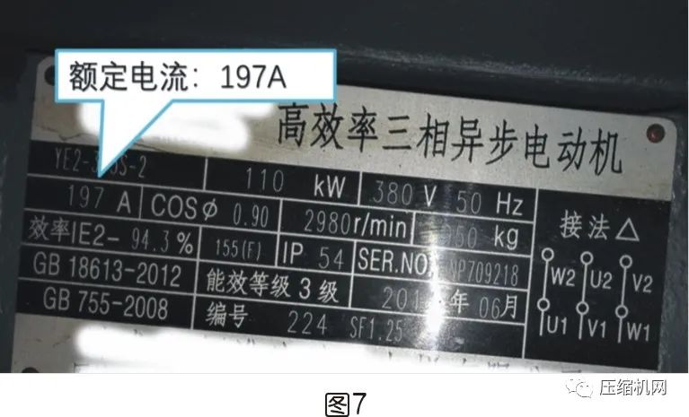 空壓機電機銘牌全面解讀，超詳細